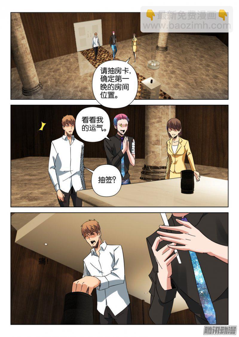 第409回9