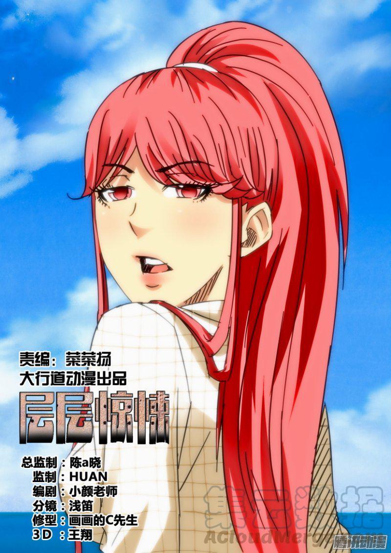 第413回0