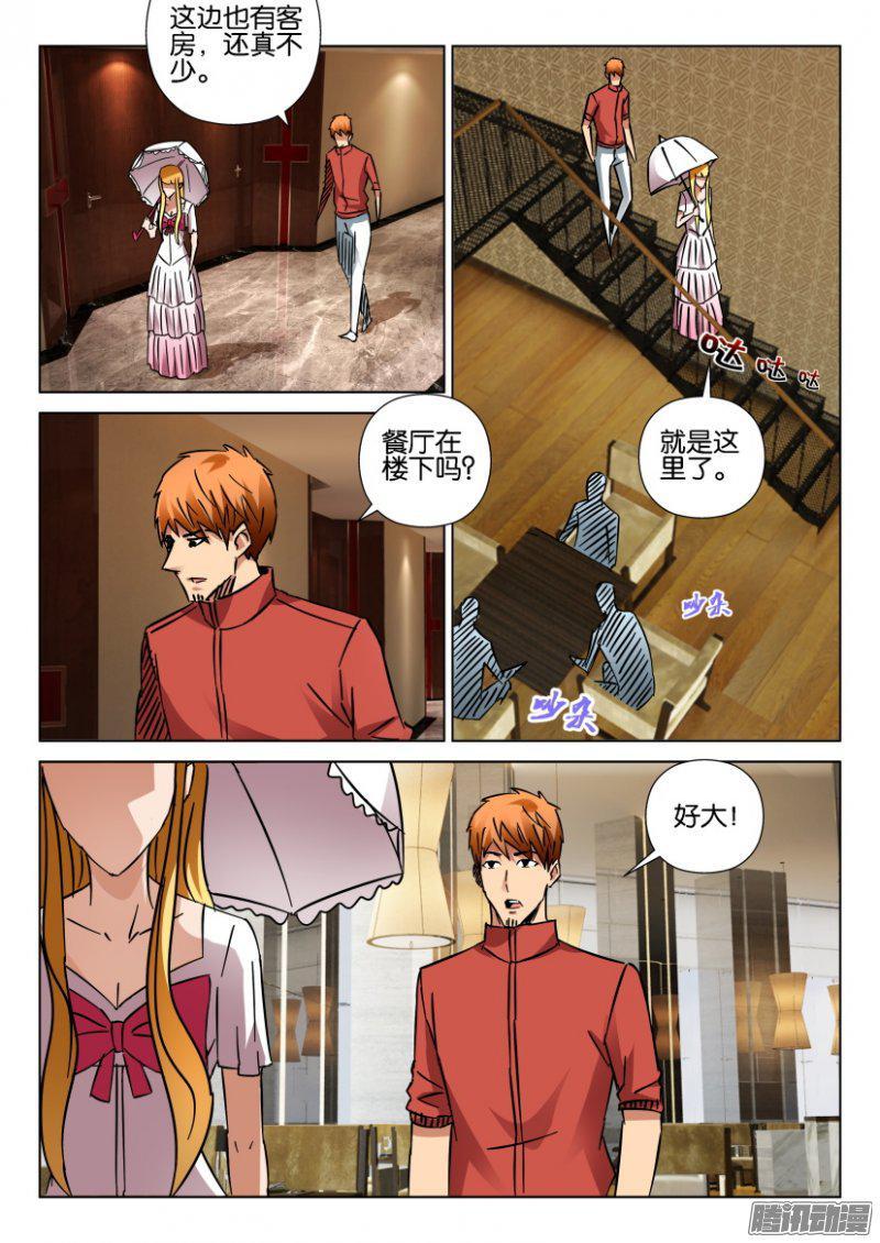 第413回1