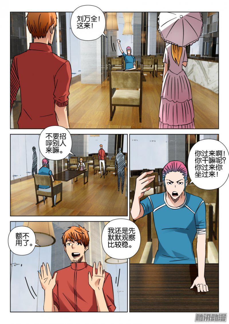 第413回2