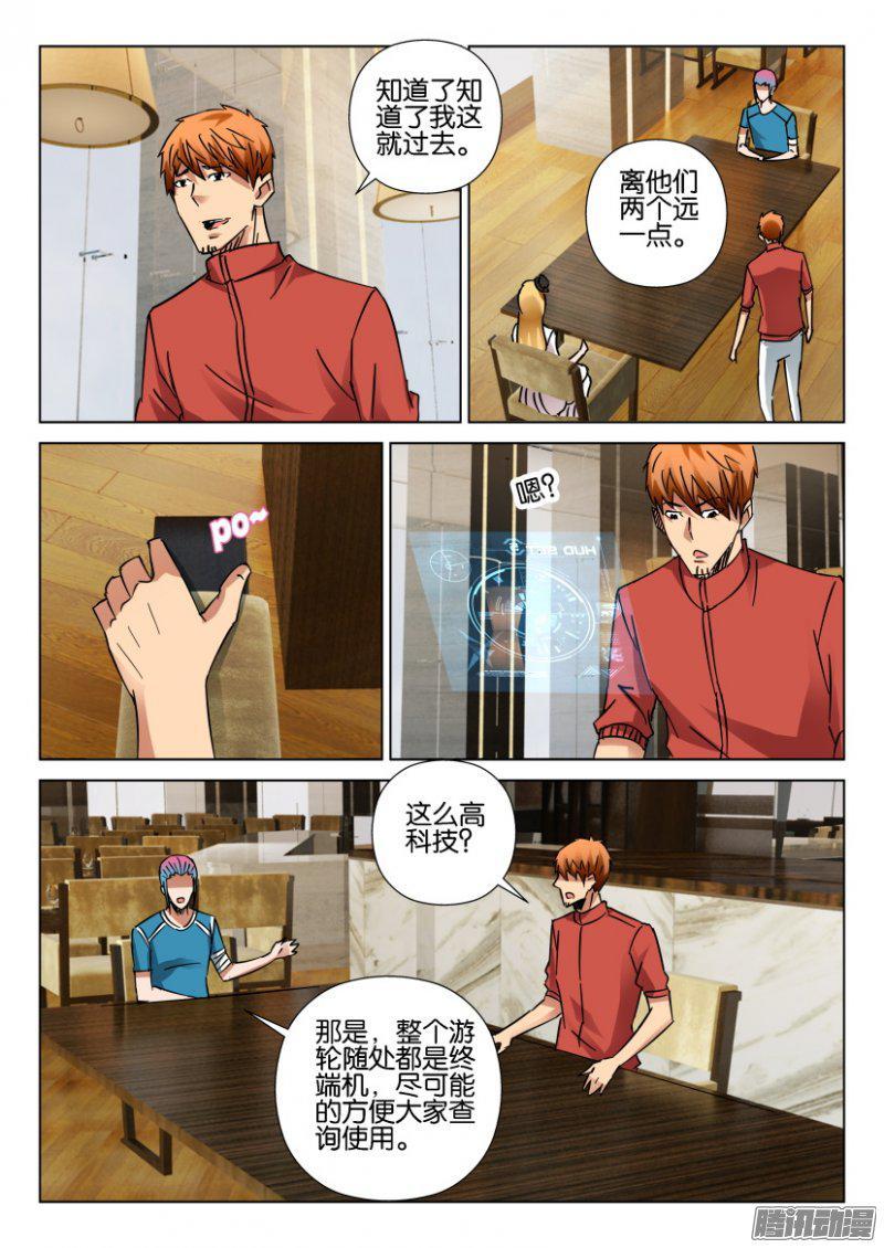第413回3