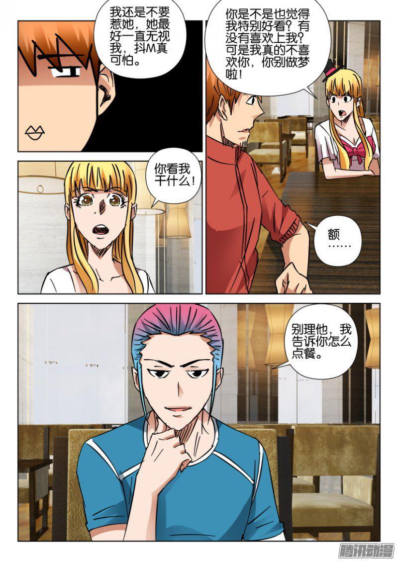 第413回4