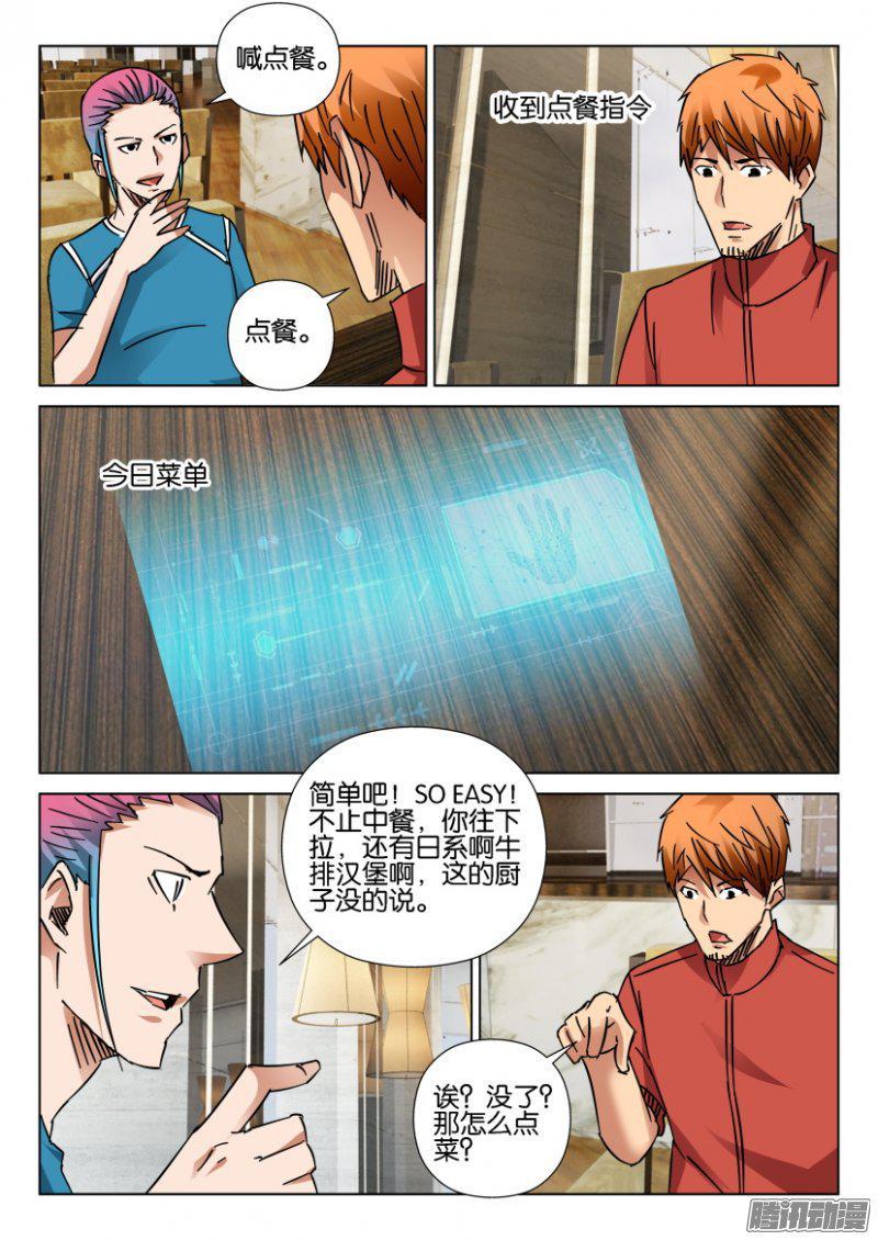 第413回5