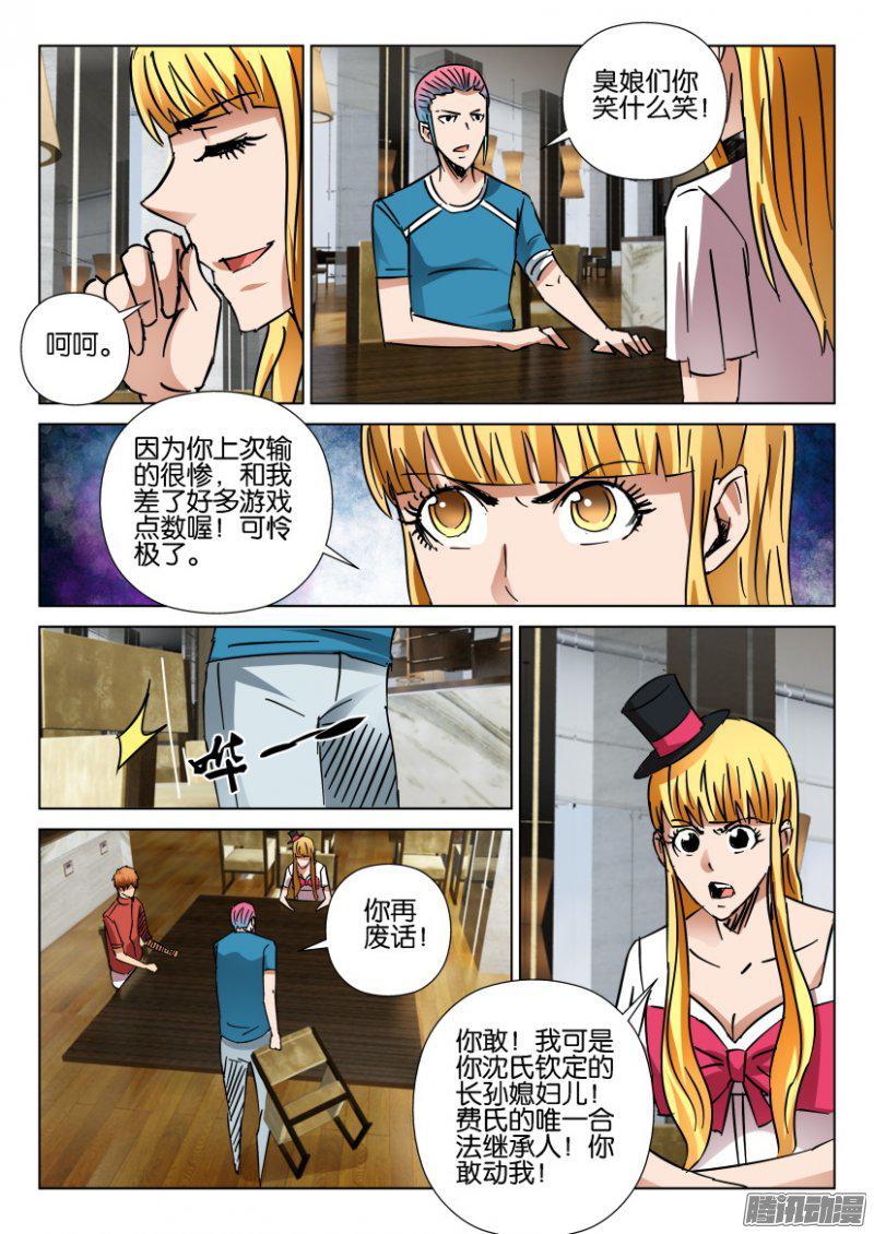 第413回7