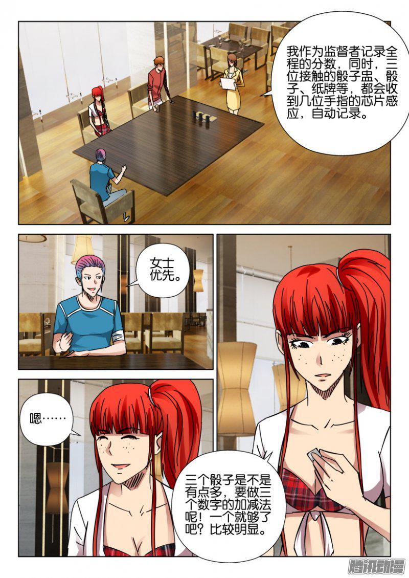 第416回1