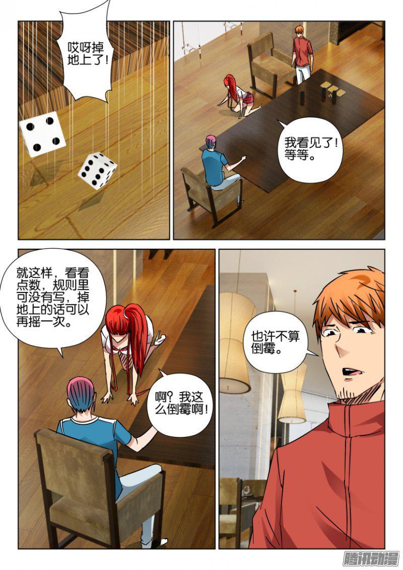 第416回4