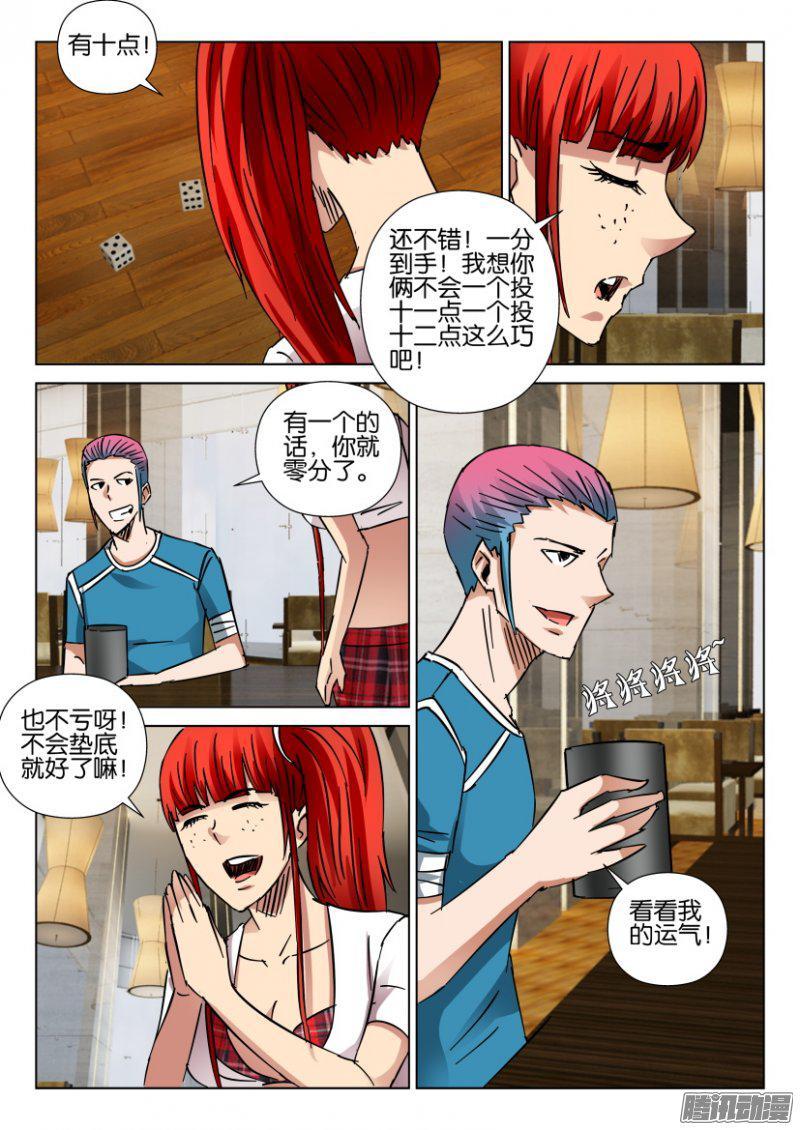 第416回5