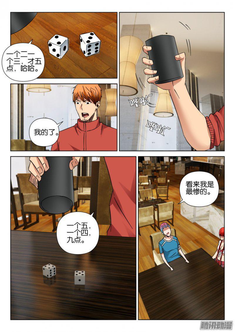 第416回6