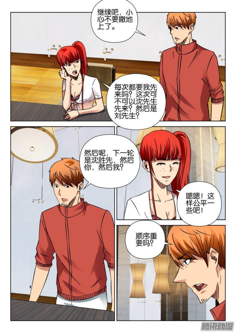 第416回7