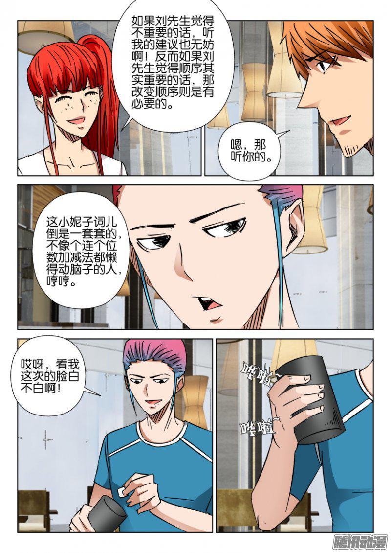 第416回8