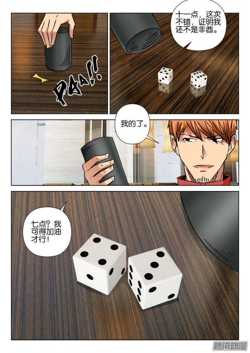 第416回9
