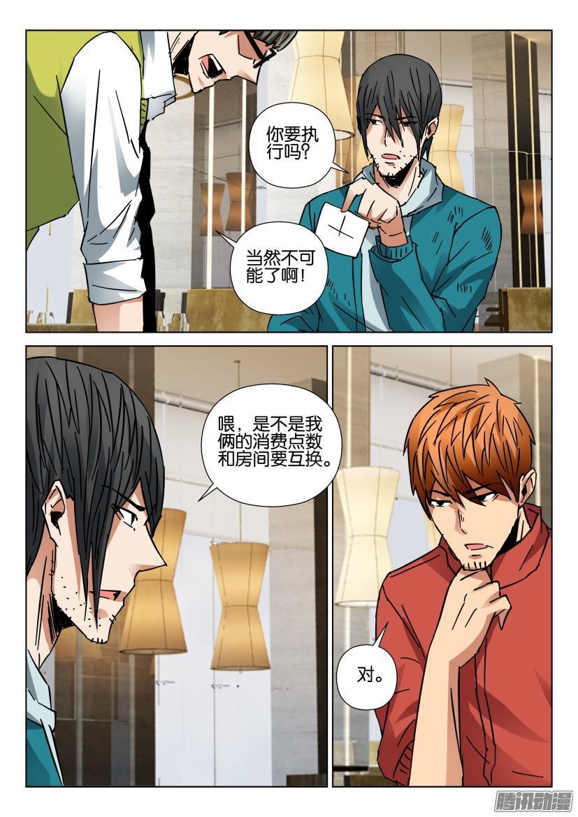 第432回2