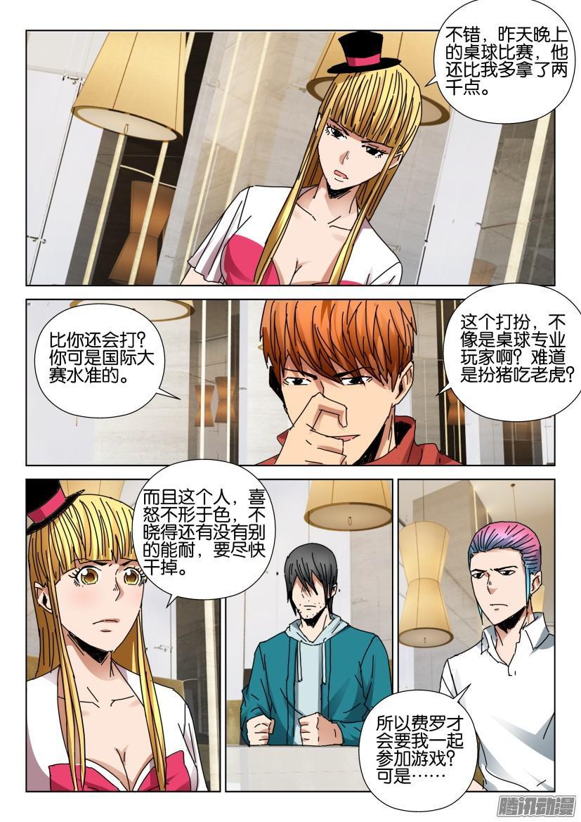 第432回4