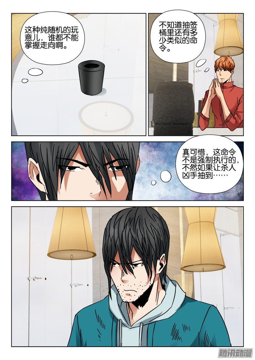 第432回5