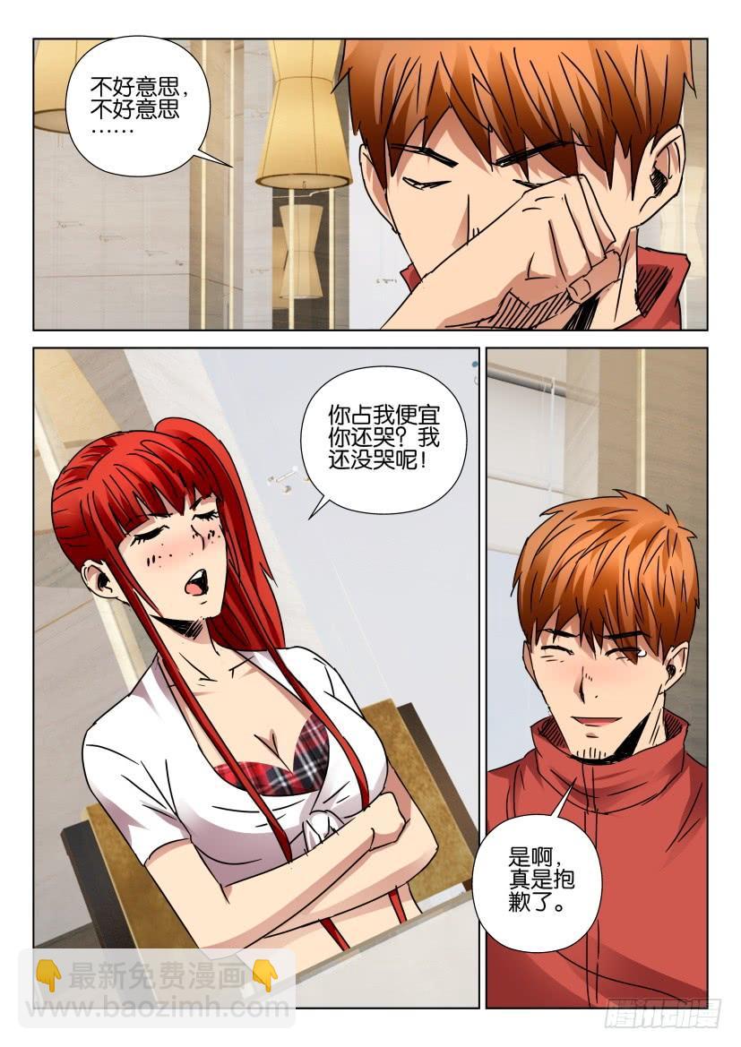 第448回3