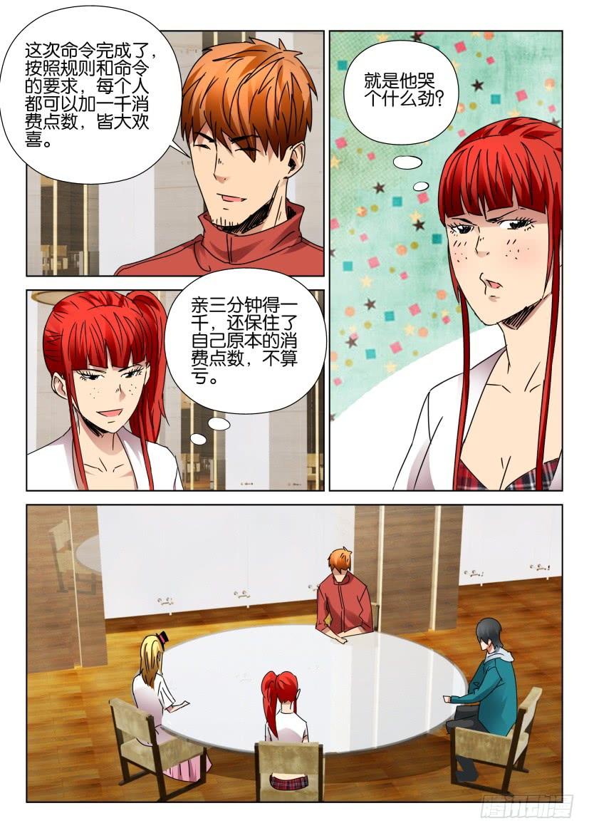 第448回4