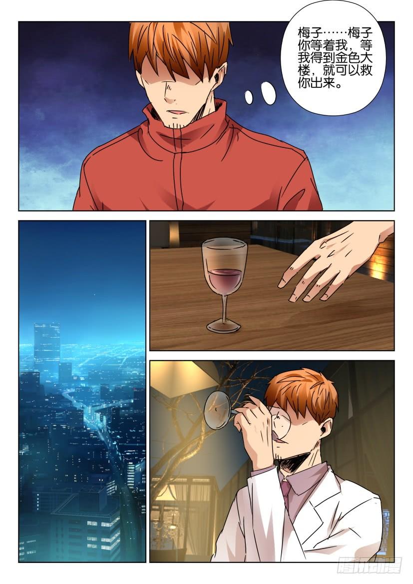 第448回5