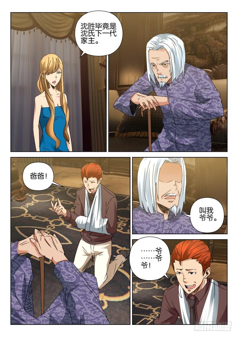 第448回8
