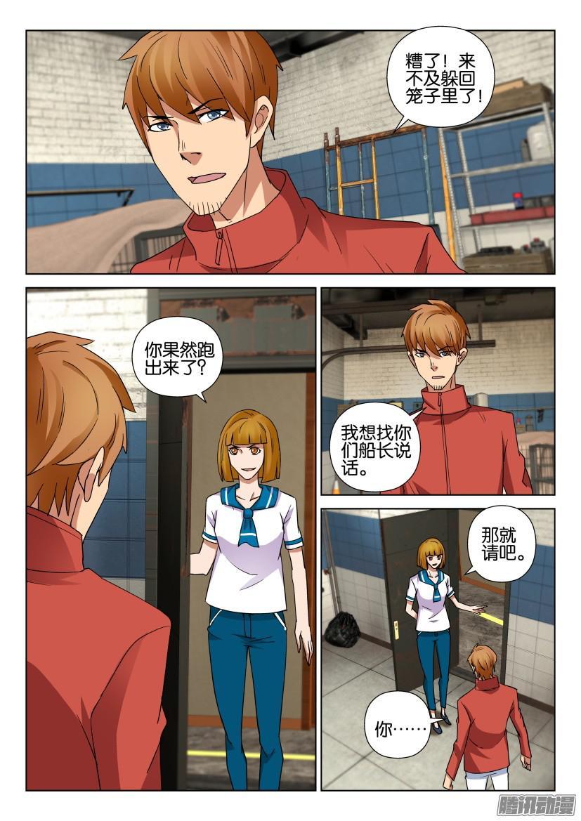第459回1