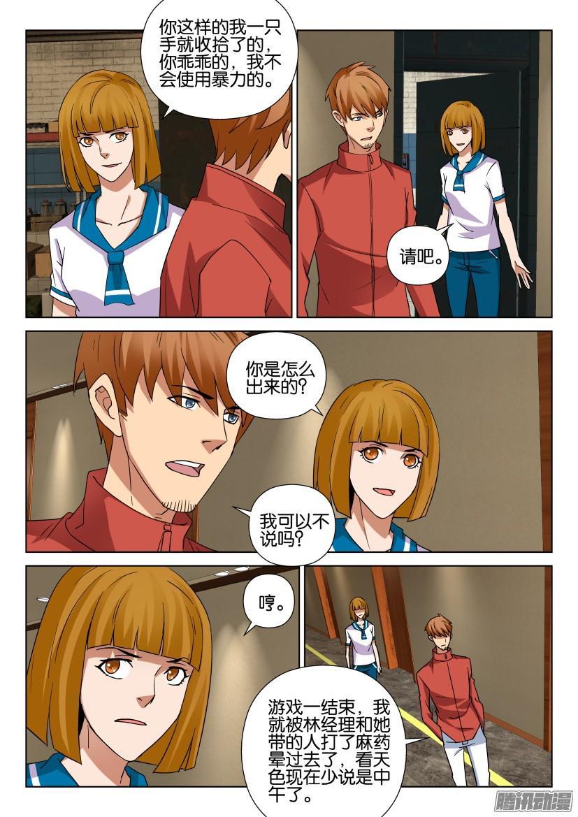 第459回2
