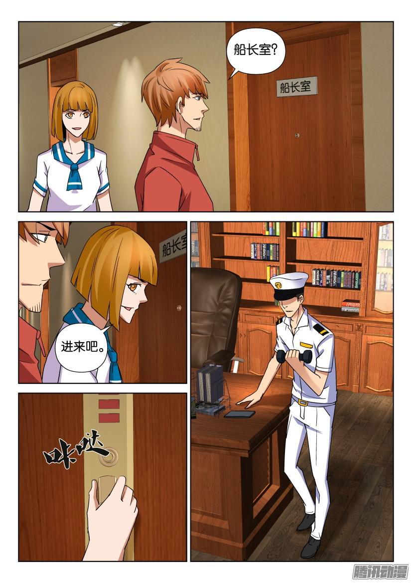 第459回3