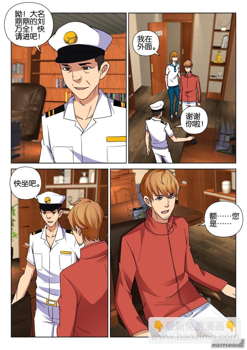 第459回4