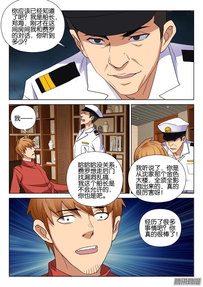 第459回5