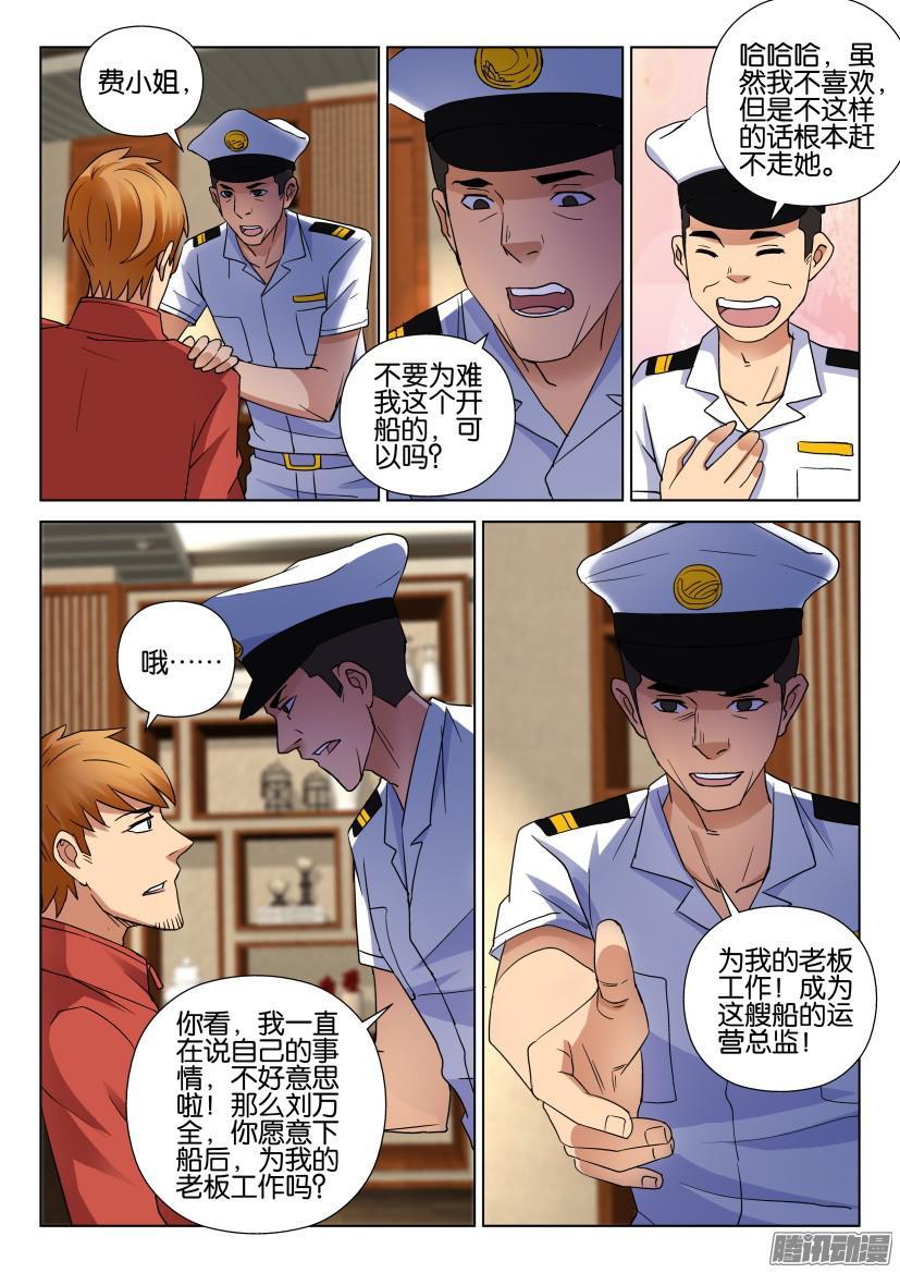 第459回8