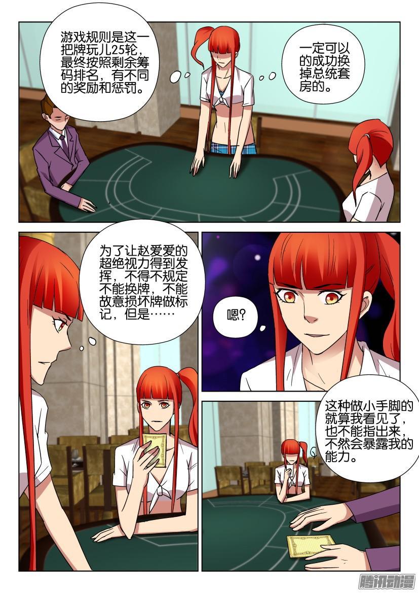 第467回2