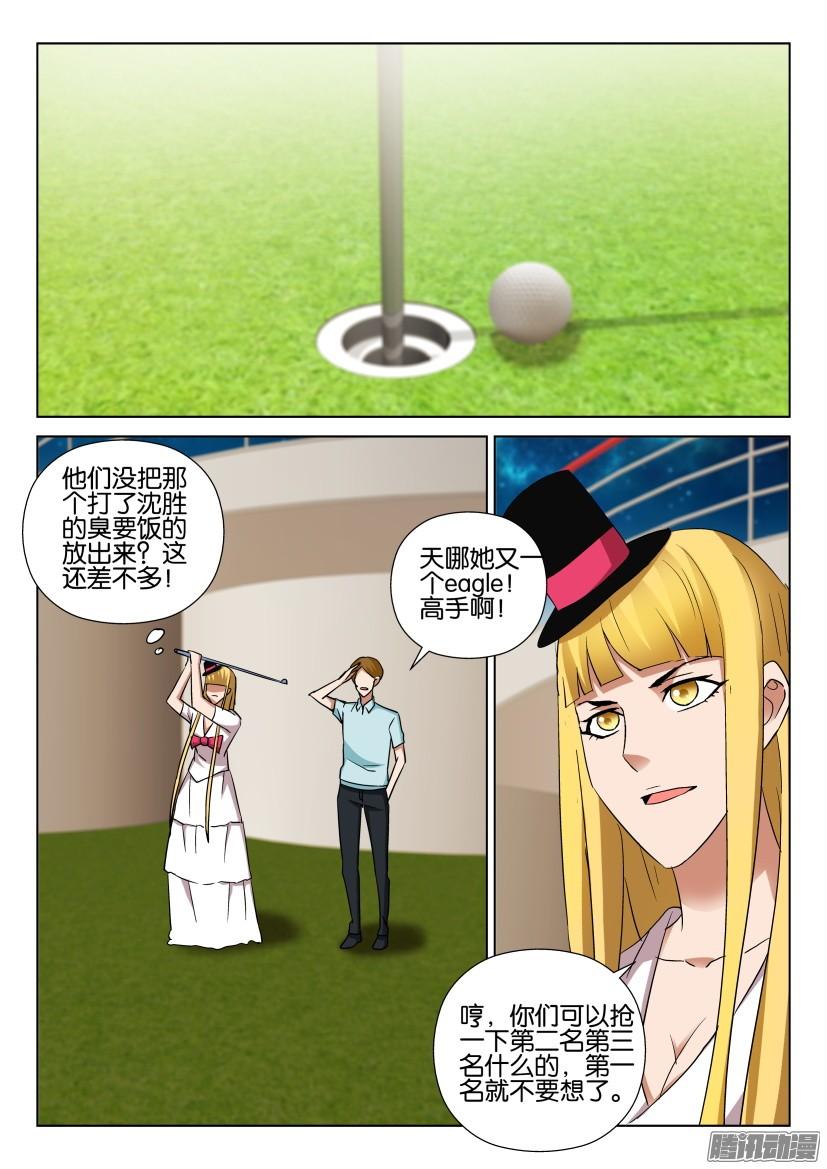 第467回4