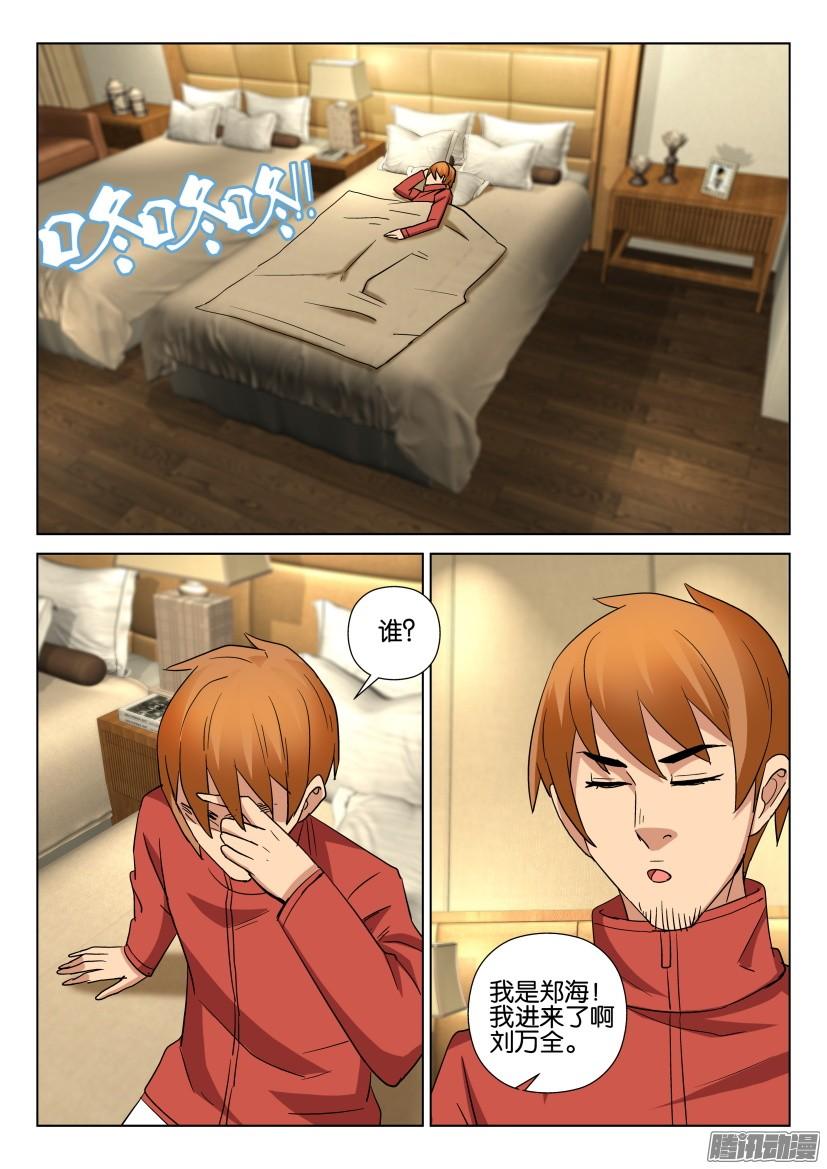 第467回6