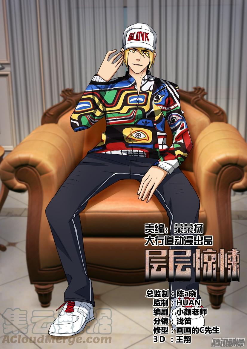 第471回0