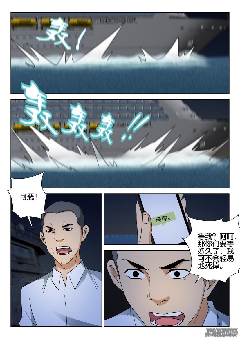 第471回5