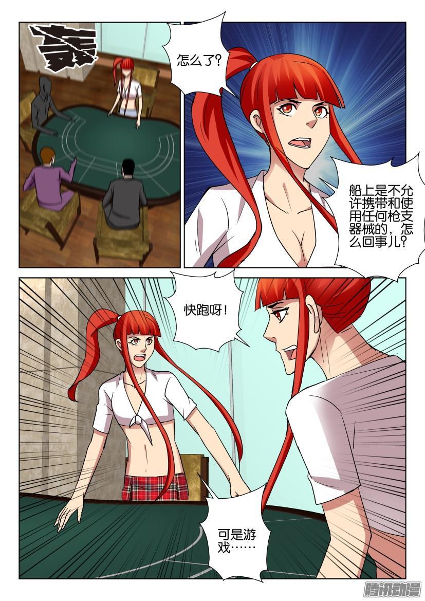 第471回8