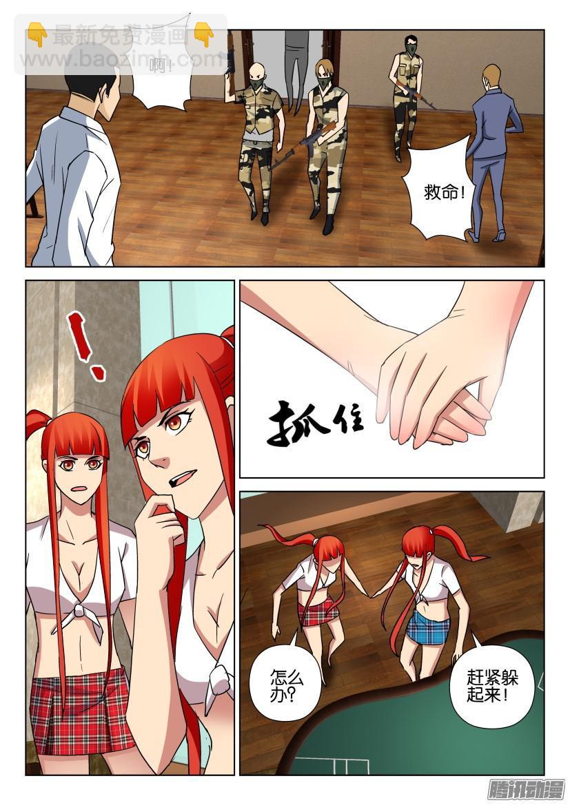 第471回9