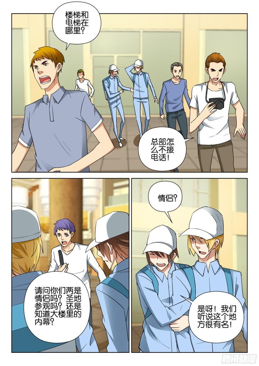 第490回1