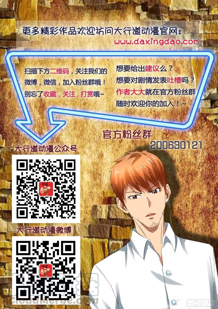 第490回10