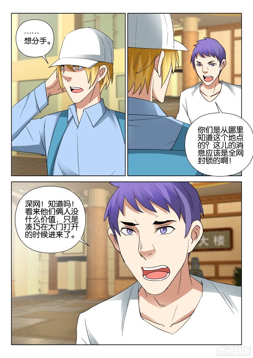 第490回2