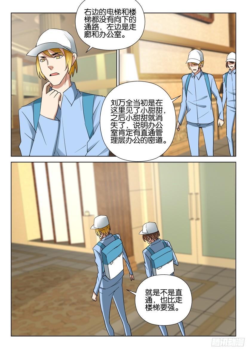 第490回4