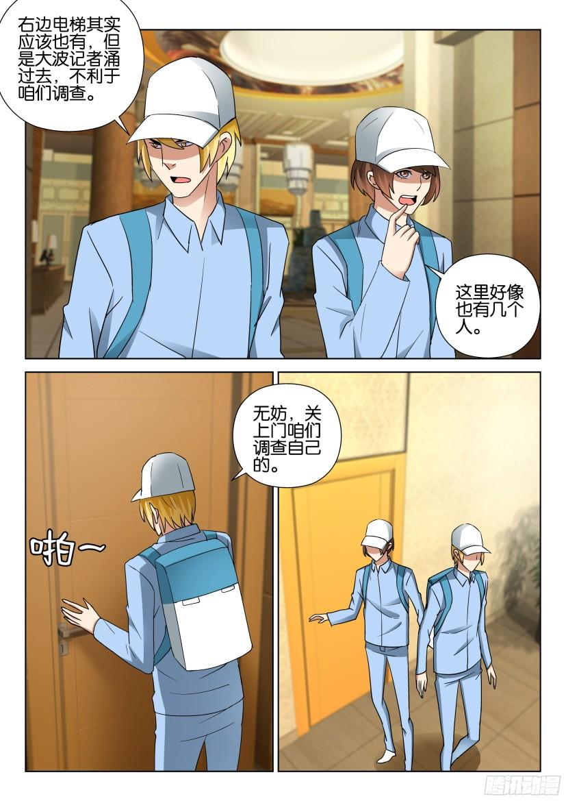 第490回5