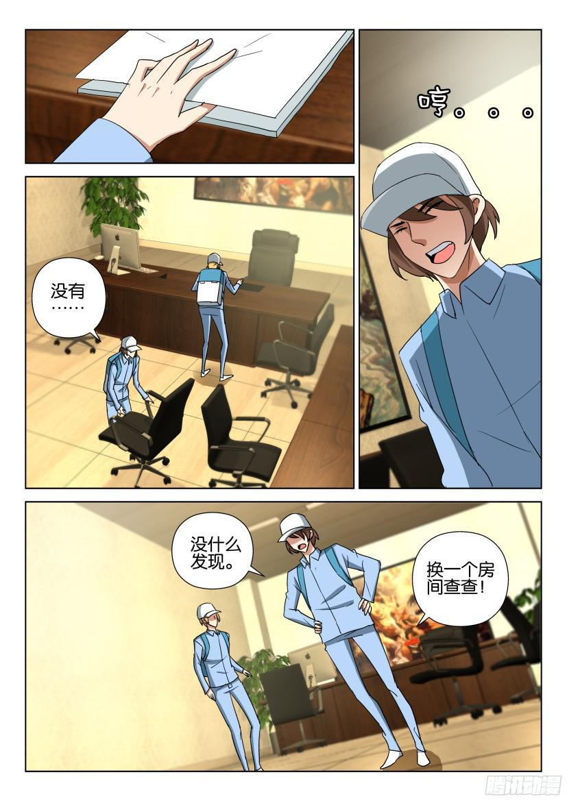 第490回6
