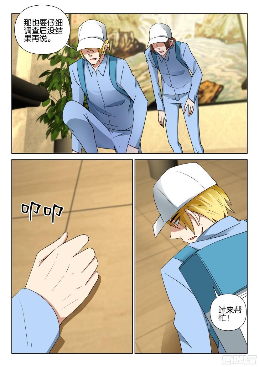 第490回8