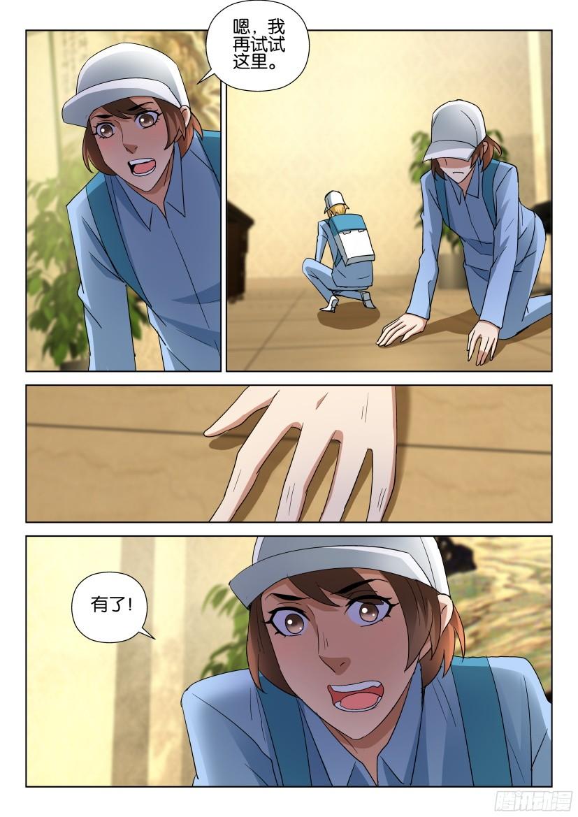 第490回9