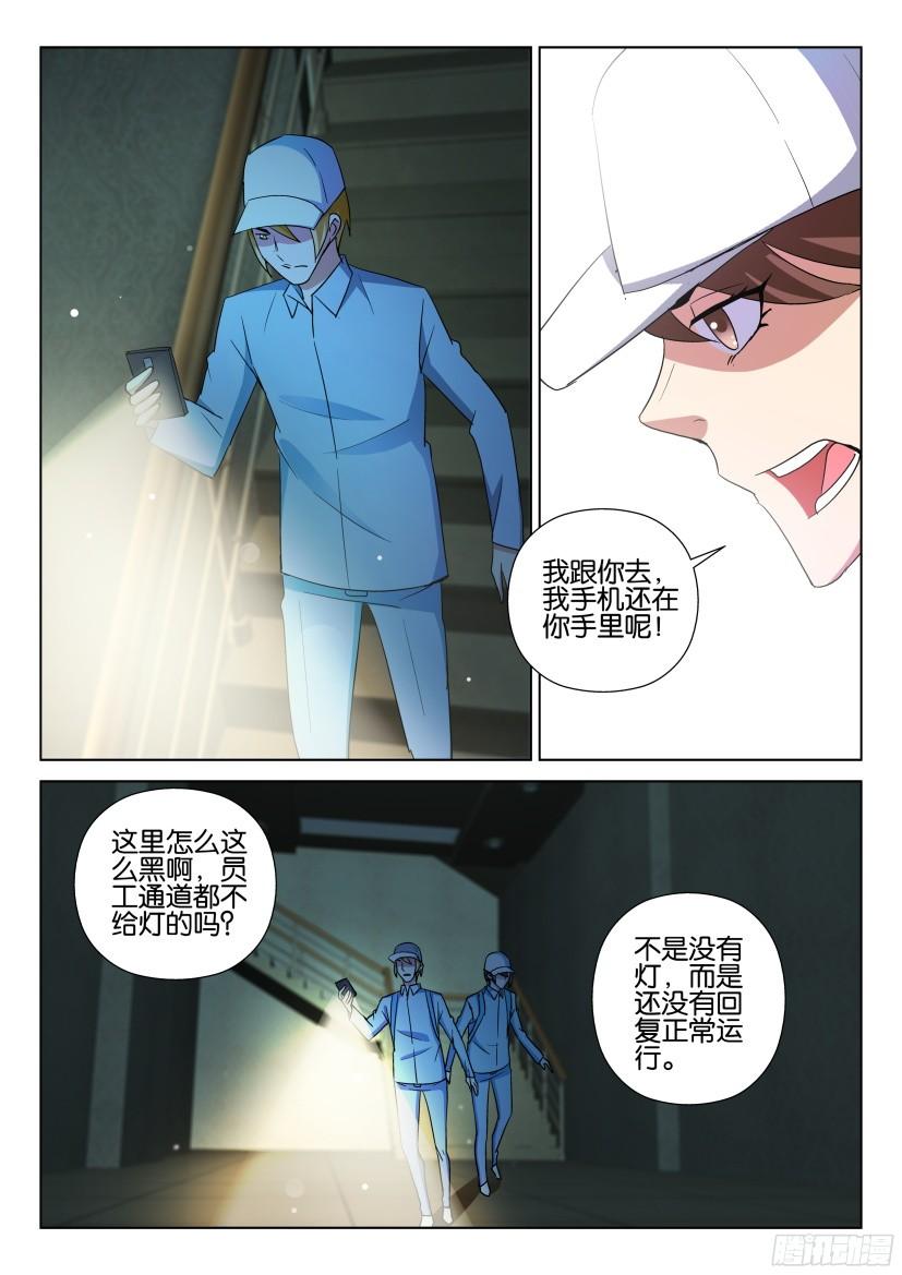 第491回2