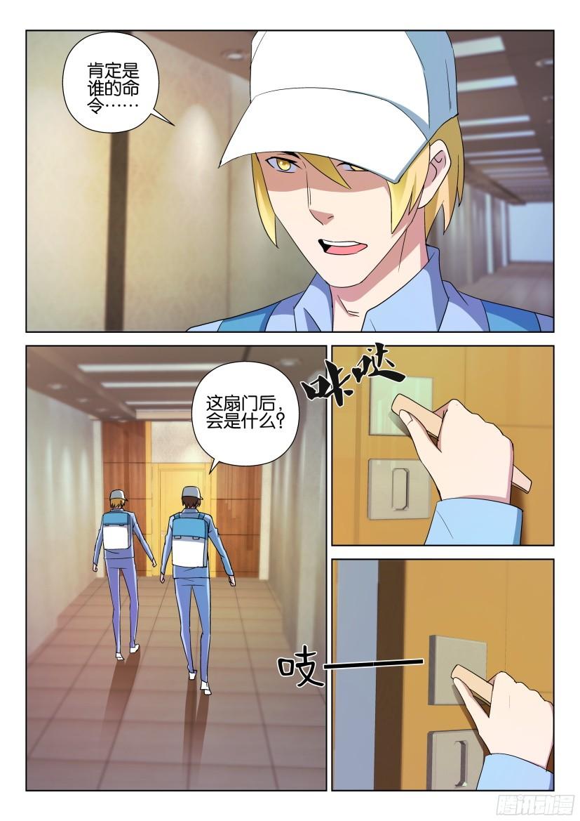 第491回4