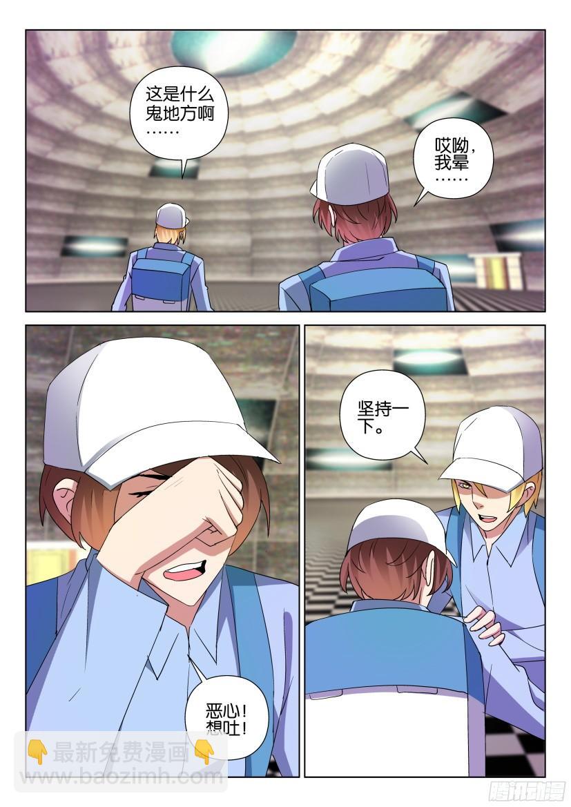 第491回6