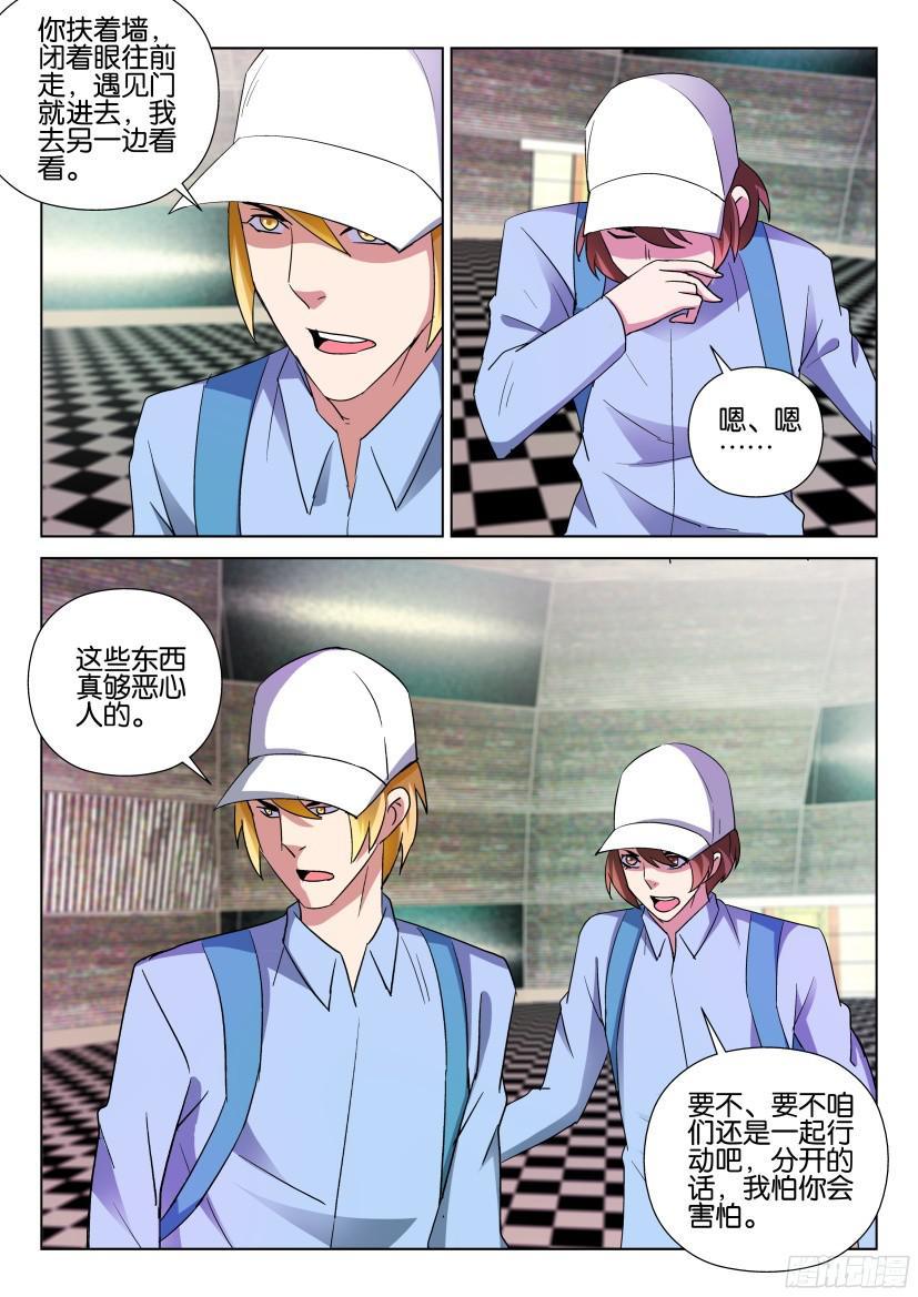 第491回7