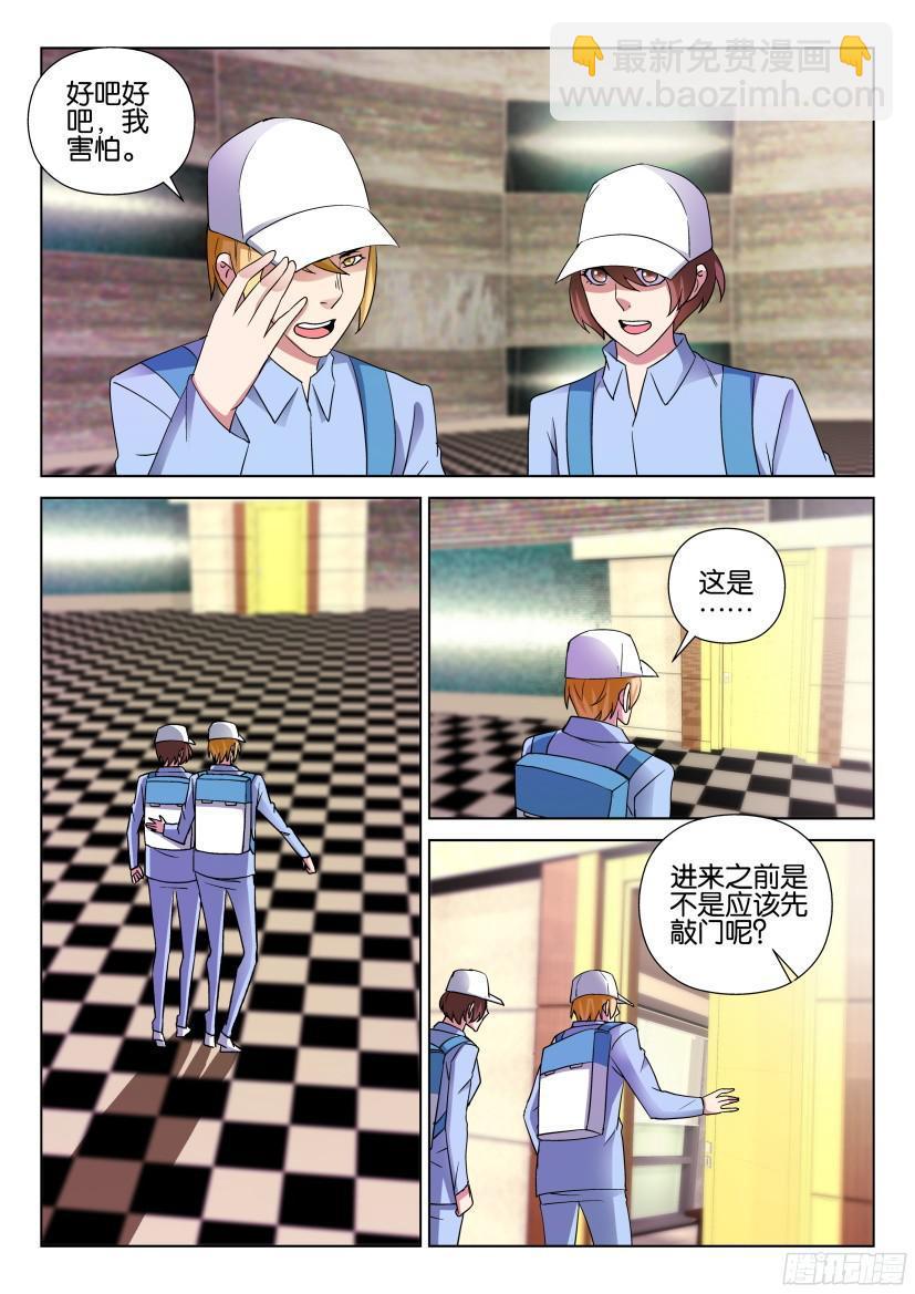 第491回8