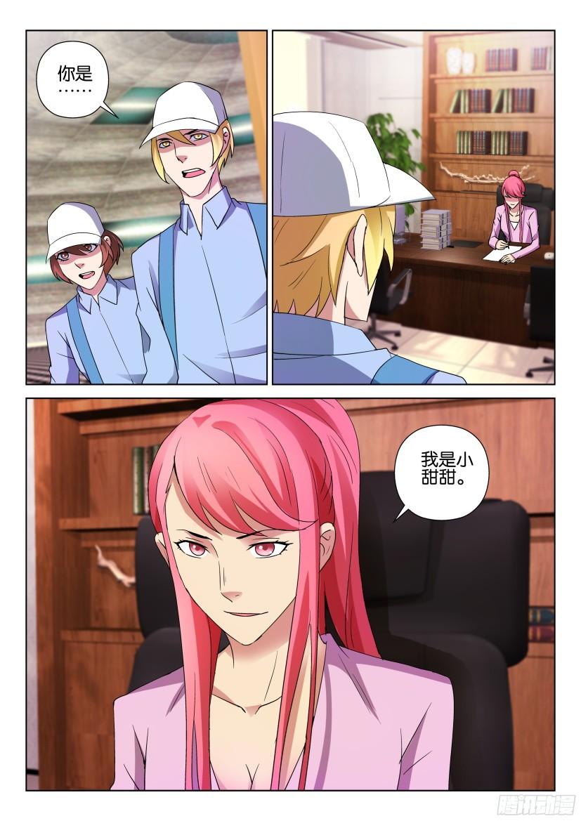 第491回9