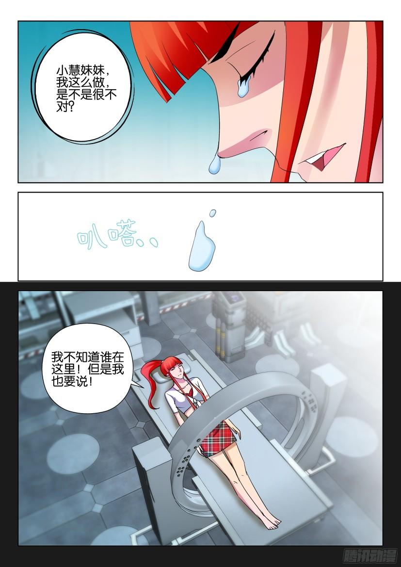 第494回8